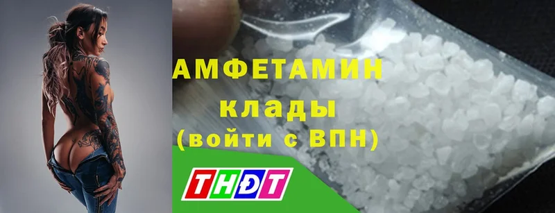 Amphetamine 97%  хочу наркоту  Плёс 