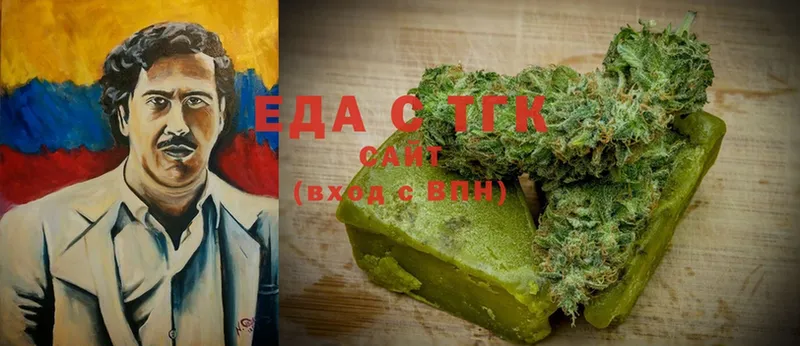 Canna-Cookies конопля Плёс